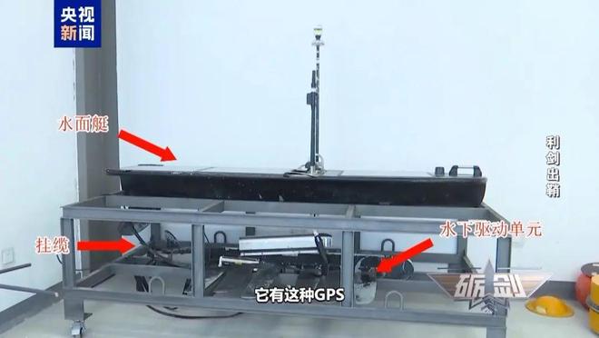 深海驚現(xiàn)“間諜魚”，漁民撈獲可疑設(shè)備引警惕